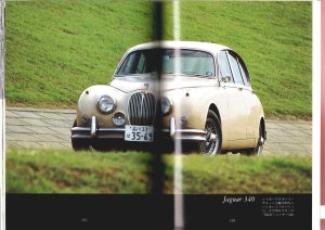画像10: [中古本] Jaguar いのうえ・こーいち (保育社)