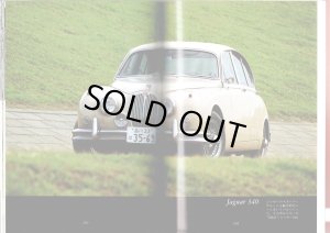 画像10: [中古本] Jaguar いのうえ・こーいち (保育社)