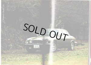 画像4: [中古本] Jaguar いのうえ・こーいち (保育社)