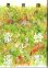 画像3: [中古本] 恩田陸「蜜蜂と遠雷」(幻冬舎) (3)