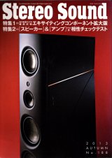 [中古本] STEREO SOUND 季刊ステレオサウンド No.188 2013 Autumn