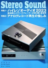 [中古本] STEREO SOUND 季刊ステレオサウンド No.226 2023 Spring