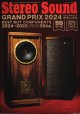 [中古本] STEREO SOUND 季刊ステレオサウンド No.233 2025 Winter