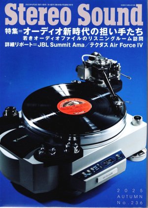 画像1: [中古本] STEREO SOUND 季刊ステレオサウンド No.236 2025 Autumn