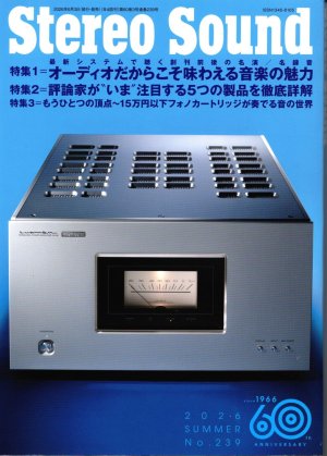 Stereo Sound 2026 Summer