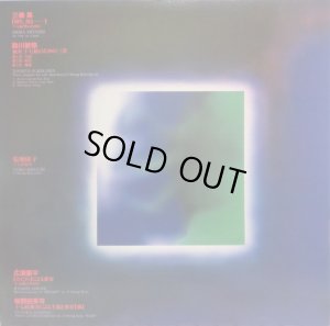 画像3: Camerata 菊池悌子/十七絃箏の世界