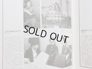 画像6: Camerata 菊池悌子/十七絃箏の世界