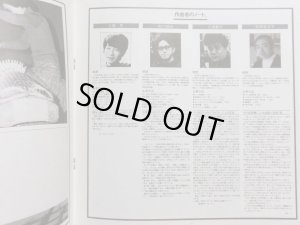 画像7: Camerata 菊池悌子/十七絃箏の世界