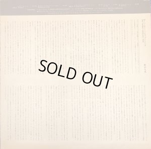 付属の解説リーフレット