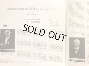 画像4: CBS [２枚組] クーベリック/ブルックナー 交響曲第4番「ロマンティック」