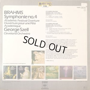 画像6: 蘭CBS [バラ2枚セット] セル／ブラームス 交響曲第2, 4番