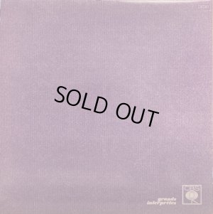 画像7: 仏CBS [バラ２枚セット] グールド／バッハ パルティータ全集