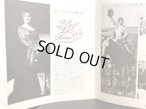 画像5: CBS [6枚組] リリー・クラウス／モーツァルト ピアノ・ソナタ全集