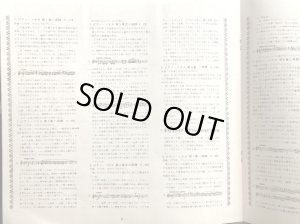 画像8: CBS [6枚組] リリー・クラウス／モーツァルト ピアノ・ソナタ全集