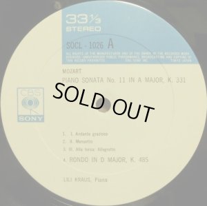 画像5: CBS [バラ２枚セット] リリー・クラウス/モーツァルト協奏曲集＆ピアノ・ソナタ集