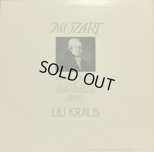 画像6: CBS [バラ２枚セット] リリー・クラウス/モーツァルト協奏曲集＆ピアノ・ソナタ集