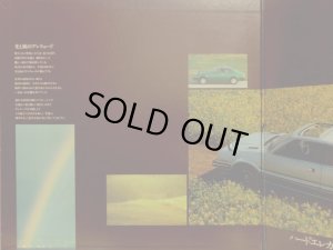 見開きジャケット