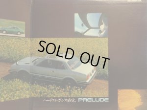 画像6: CBS [非売品] カラベリ・グランドオーケストラ／光と風のプレリュードVo.2