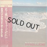 CBS [非売盤] カラベリ・グランド・オーケストラ／光と風のプレリュード