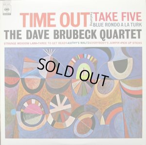 画像1: TIME OUT〜TAKE FIVE〜 デイヴ・ブルーベック・カルテット
