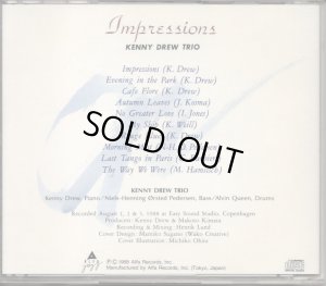 画像3: [中古CD] ALFA ケニー・ドリュー・トリオ／Impressions