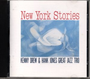 画像2: [中古CD] ALFA ケニー・ドリュー＆ハンク・ジョーンズ Great Jazz Trio／New York Stories
