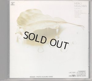 AUDIO LAB RECORD