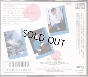画像2: [中古CD] BAYSTATE ケニー・ドリュー・トリオ／BY REQUEST