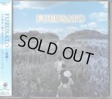 [中古CD] FURUSATO 故郷