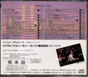 画像2: [中古CD・プロモ盤] DENON ヘンリー・マンシーニ＆ロイヤル・フィル・ポップス／シャレード, ムーンリヴァー〜映画音楽自作自演集