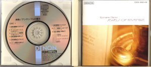 画像4: [中古CD・２枚組] DENON アンサンブルの響き〜ロマンティック・クラシックス