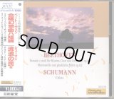 [中古CD] Deutsche SchallPlatten コンヴィチュニー, コッホ／ベートーヴェン 合唱幻想曲