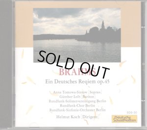 画像1: [中古CD] Deutsche SchallPlatten ヘルムート・コッホ／ブラームス ドイツ・レクイエム
