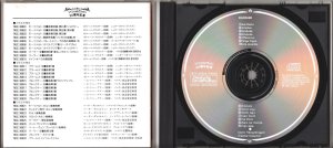 画像4: [中古CD] Deutsche SchallPlatten マルティン・フレーミヒ＆ドレスデン十字架合唱団／ブルックナー アヴェ・マリア〜モテット集