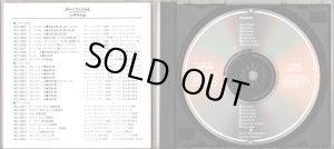 画像4: [中古CD] Deutsche SchallPlatten マルティン・フレーミヒ＆ドレスデン十字架合唱団／ブルックナー アヴェ・マリア〜モテット集