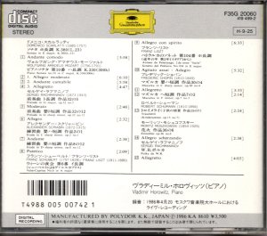 画像2: [中古CD] DG ホロヴィッツ・イン・モスクワ