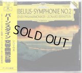[中古CD] DG バーンスタイン＆ウィーン・フィル／シベリウス 交響曲第2番