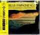[中古CD] DG バーンスタイン＆ウィーン・フィル／シベリウス 交響曲第2番