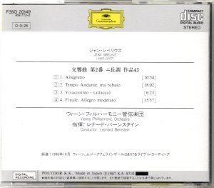 画像4: [中古CD] DG バーンスタイン＆ウィーン・フィル／シベリウス 交響曲第2番