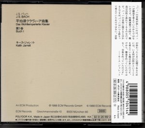 画像2: [中古CD, 2枚組] ECM キース・ジャレット／J,S.バッハ 平均律クラヴィーア曲集第1巻
