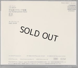 画像4: [中古CD, 2枚組] ECM キース・ジャレット／J,S.バッハ 平均律クラヴィーア曲集第1巻