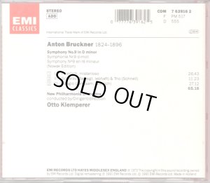 画像2: [中古CD] 欧EMI クレンペラー／ブルックナー 交響曲第9番