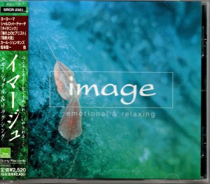 image は帯付き