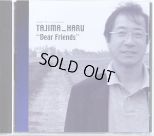 画像1: [中古CD] HARU RECORDS TAJIMA HARU／Dear Friends