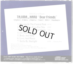 画像2: [中古CD] HARU RECORDS TAJIMA HARU／Dear Friends