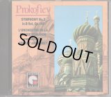 [中古CD] 英IMP(DECCA) アンセルメ／プロコフィエフ 交響曲第5番