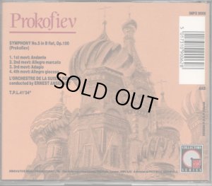 画像2: [中古CD] 英IMP(DECCA) アンセルメ／プロコフィエフ 交響曲第5番