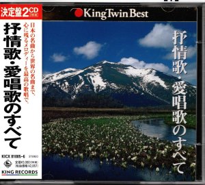 ２枚組、帯付き