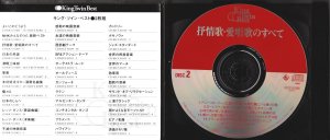 ２枚目
