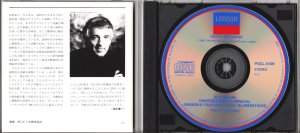 画像3: [中古CD] LONDON アシュケナージ／シューマン 子供の情景, 謝肉祭 他